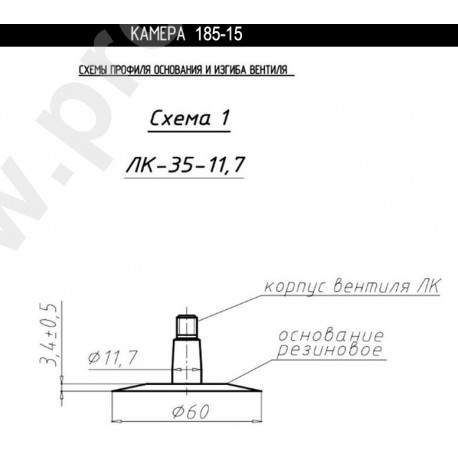 Tube 185-15 Kama