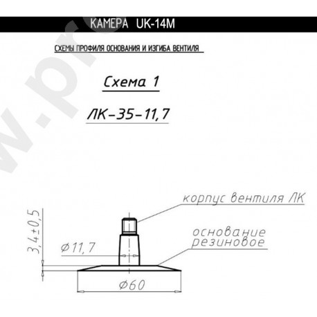 Kamera 185-14, 175-14 UK-14M Kama